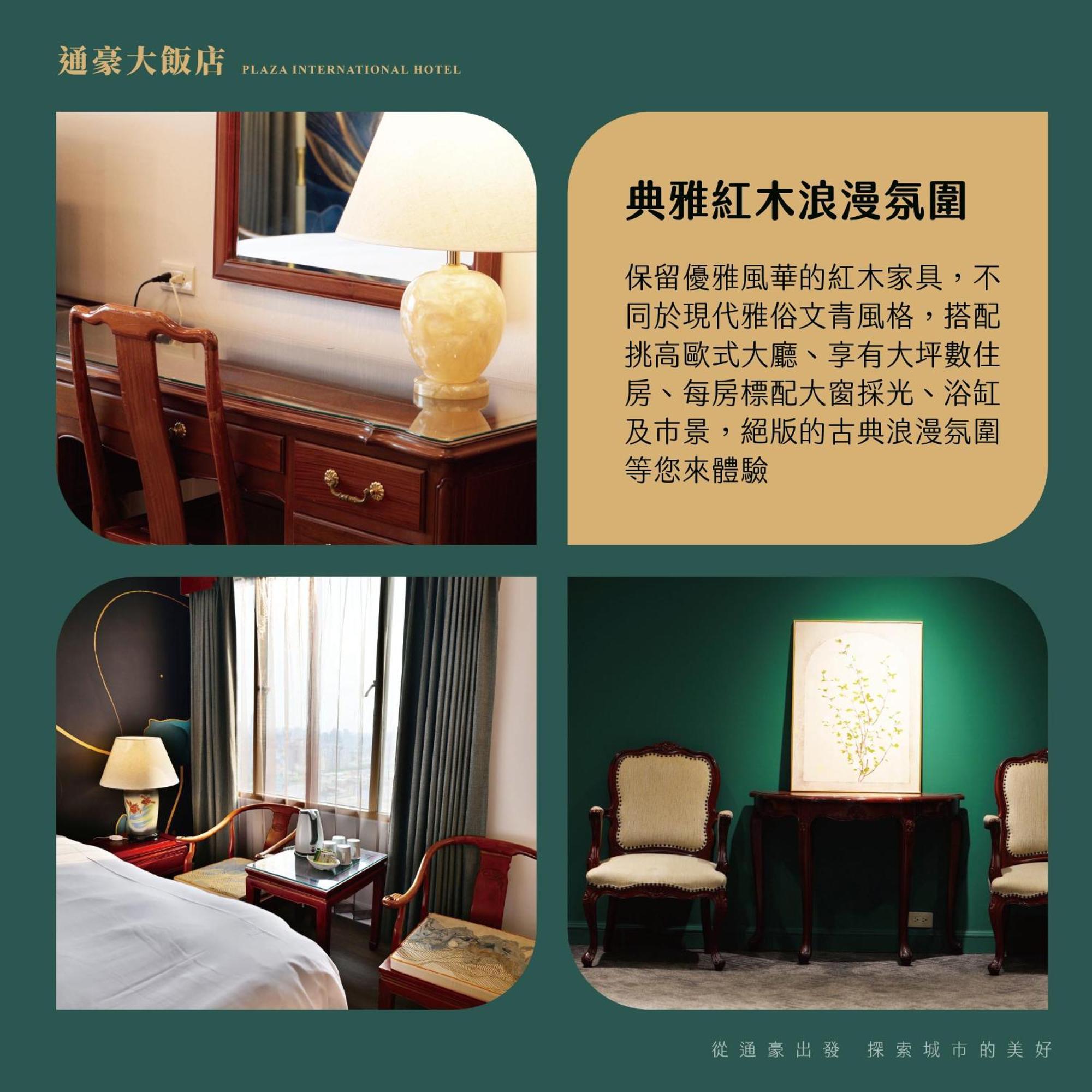 T Hotel Taichung Luaran gambar